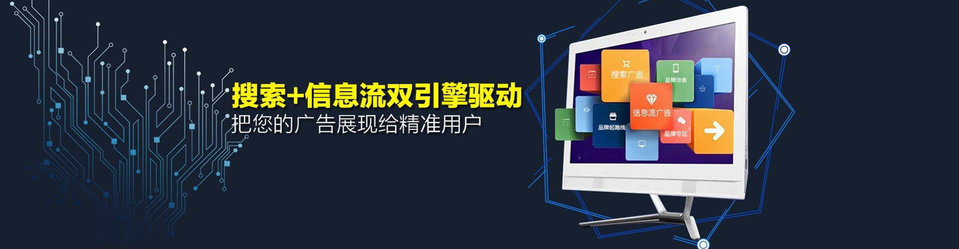 呈贡sem托管