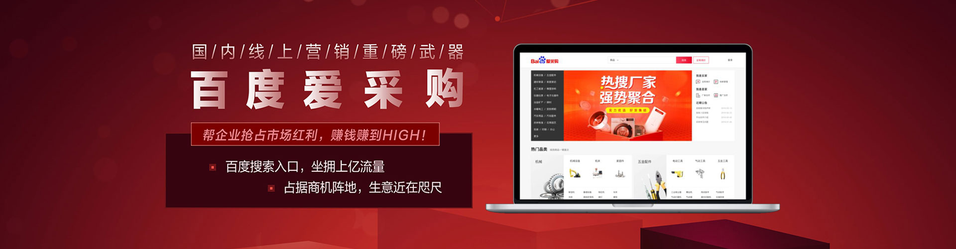 呈贡信息流营销